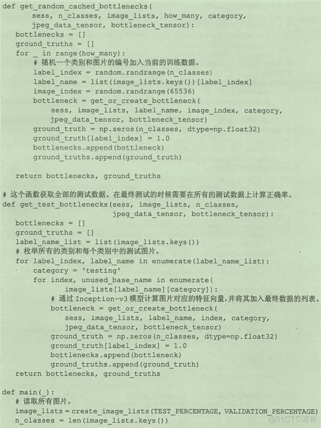 初见TensorFlow ：知其所以然_TensorFlow_213